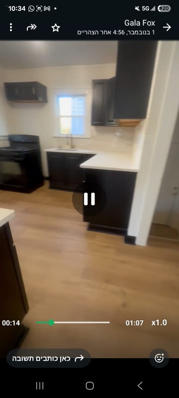 Photo - 1050 Greyton Rd