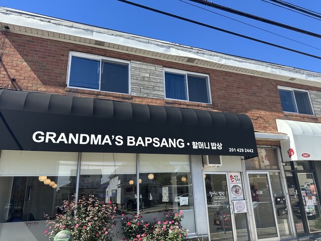 2467 Lemoine Ave Unit 2