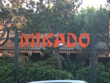 Photo - Mikado Apartments