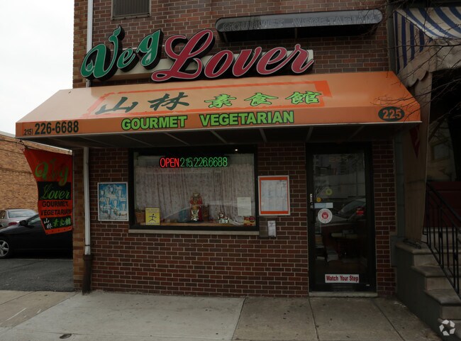 Photo - 225 N 11th St