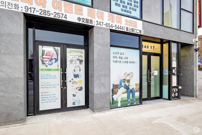 Photo - The Northern