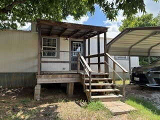 Photo - 7616 TX-171