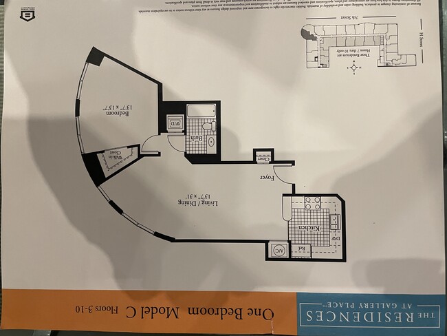 Building Photo - 777 7th St NW Unit #408 Rental