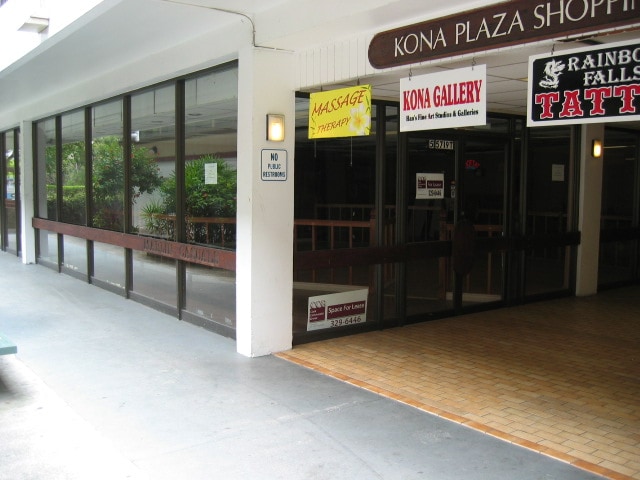 Photo - Kona Plaza