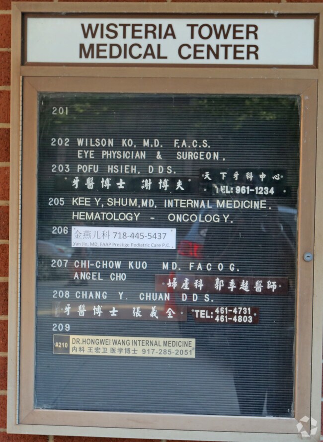 Photo - Wisteria Tower Medical Center