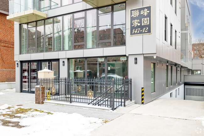 Photo - 14712 Roosevelt Ave