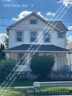 Building Photo - 5940 Engel Ave Unit 2