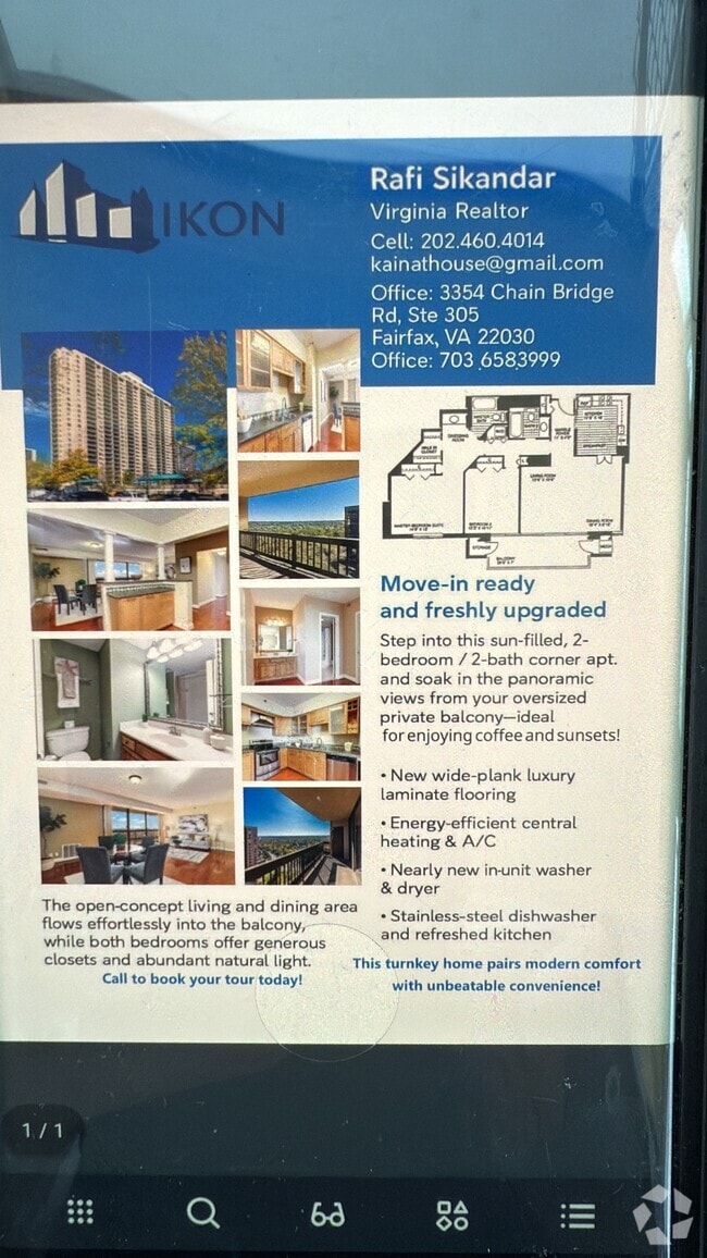 Building Photo - 5505 Seminary Rd Unit 2413N Rental