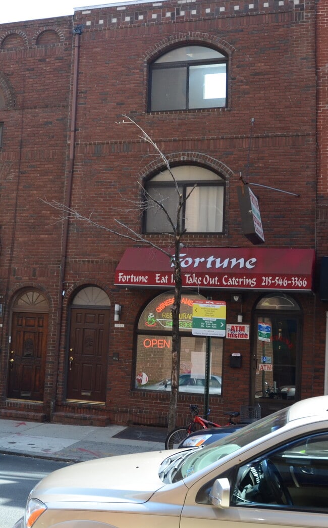 Photo - 1828 South St Unidad 2