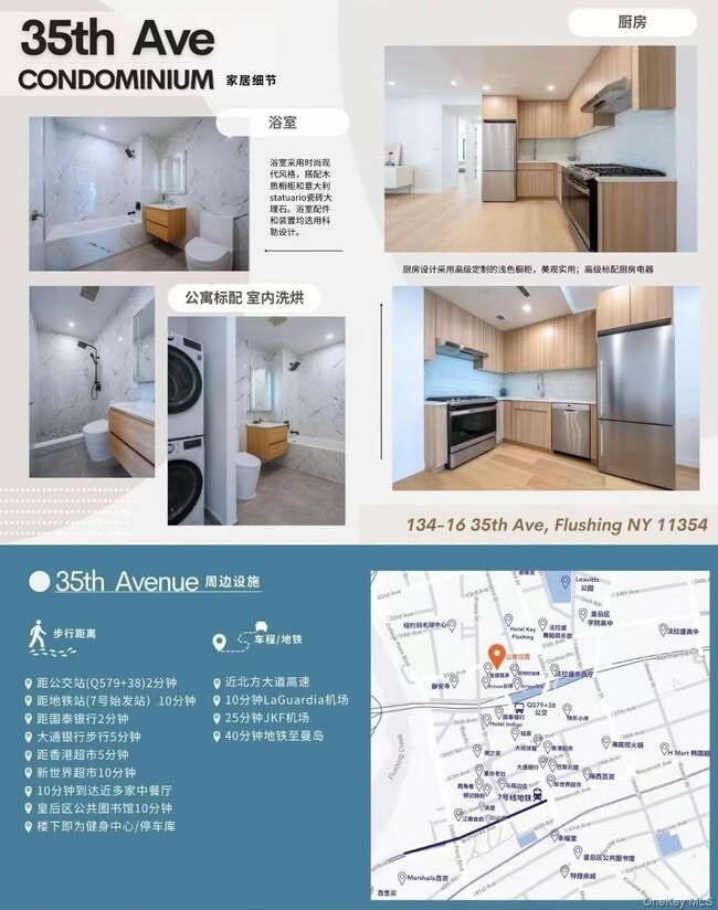 Photo - 134-16 35th Ave Unidad 7E