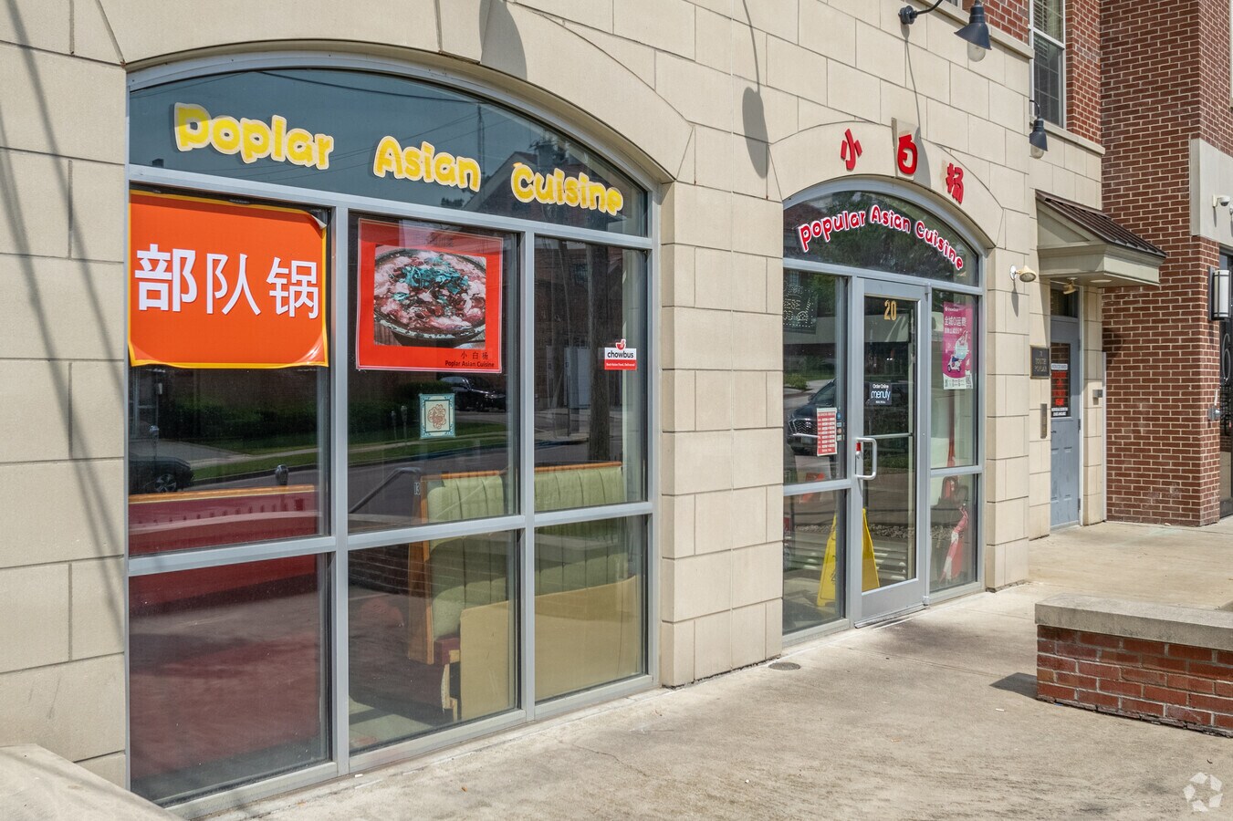 Photo - 18-20 S Poplar St