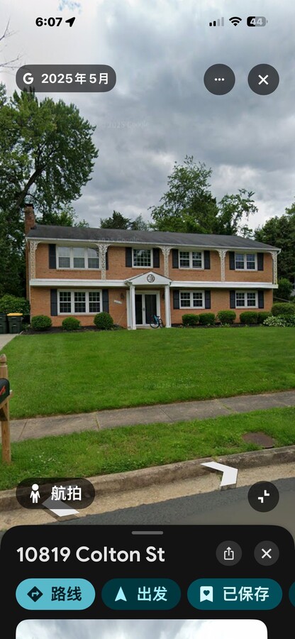 Photo - 10819 Colton St