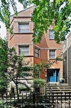 Building Photo - 3238 N Seminary Ave Unit 3 Rental